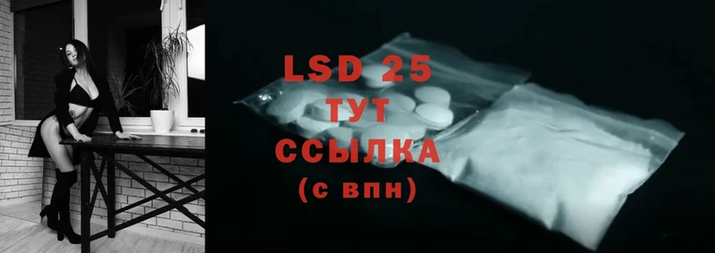 LSD-25 экстази ecstasy  ОМГ ОМГ маркетплейс  Игра 