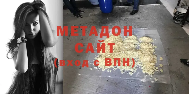 Метадон methadone  купить наркоту  Игра 